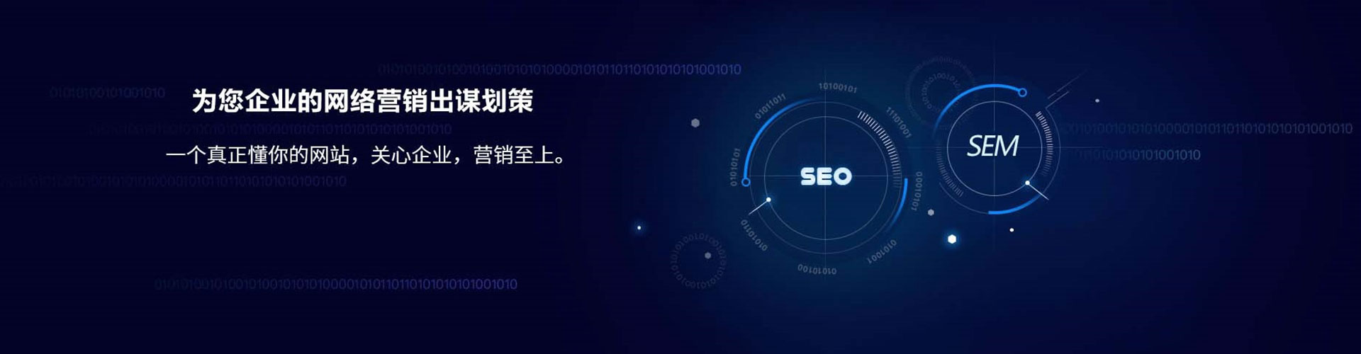 卡若sem竞价员