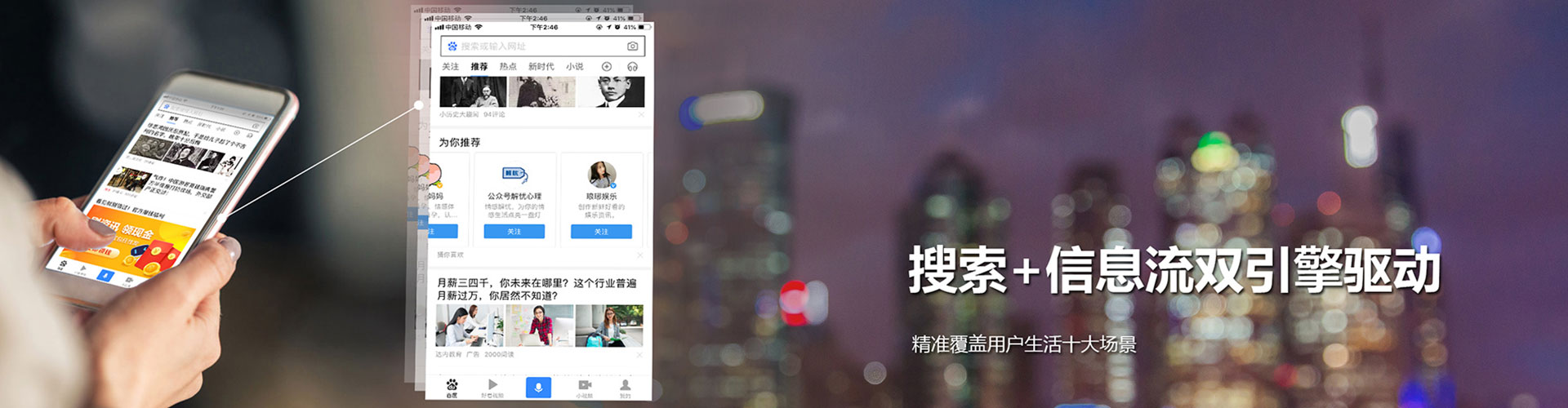 卡若sem推广